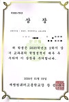 에듀코치개별지도서강학원