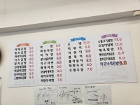 지니네분식