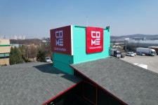 컴인워시 HD인천남촌점