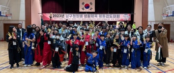 해동검도 다사도장