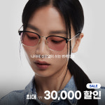 다비치안경 대전노은역점