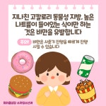 미라클성장소아청소년과의원