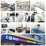 연희아산위풍당당재활의학과의원
