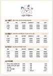 오늘은특별하개
