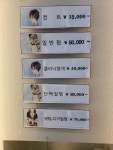노슬헤어