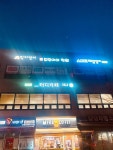 링키영어문산굿모닝힐영어교습소 | 링키영어 문산굿모닝힐영어교습소