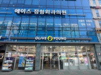 올리브영 서판교점