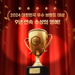 3030 루시앤영어학원