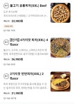 피자빅 옥계인동점