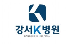 강서케이병원