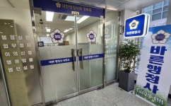 바른행정사사무소