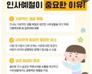 한솔플러스영어수학 연세단과학원