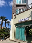 가치오라미장원 제주오라점