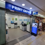 프린트카페 강남역지하상가점