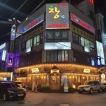 창노래연습장