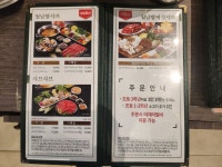 샤브향 김천CGV점