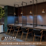 플랜에이 스터디카페 안성석정센터