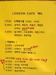 런던카페임실치즈판매장