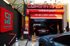 컴인워시 HD성수점