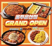 헬로팬닭갈비 월평점