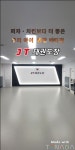 J T 태권도장
