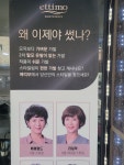 하루헤어살롱