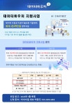 엘앤엠경영컨설팅