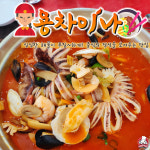 용차이나 남악오룡