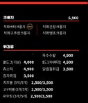화락바베큐치킨 부천약대점