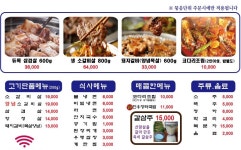 우림관화로구이 혁신도시점