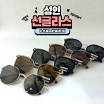 으뜸50안경 부산하단점