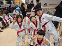 힘찬태권도장
