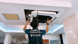 팡이싹싹에어컨청소
