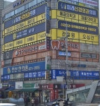 미래신경외과의원