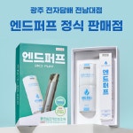 전담성지 전대후문점