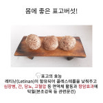 자야농장