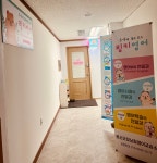링키영어문산굿모닝힐영어교습소 | 링키영어 문산굿모닝힐영어교습소