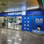프린트카페 대구영남대병원역점