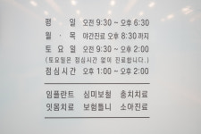 퍼스트인치과의원 파주운정