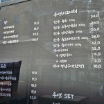 우연
