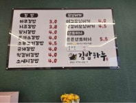 김밥하루