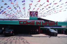 컴인워시 HD인천남촌점