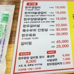 석경 본점