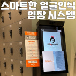 디노짐 헬스PT