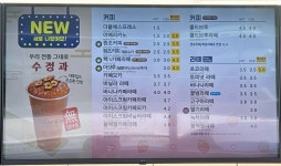 빽다방 순천용당점