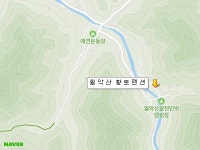 월악산황토펜션