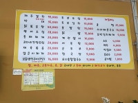 주공밥상
