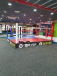 해남복싱클럽