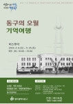 케이트립