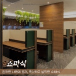 플랜에이 스터디카페 안성석정센터